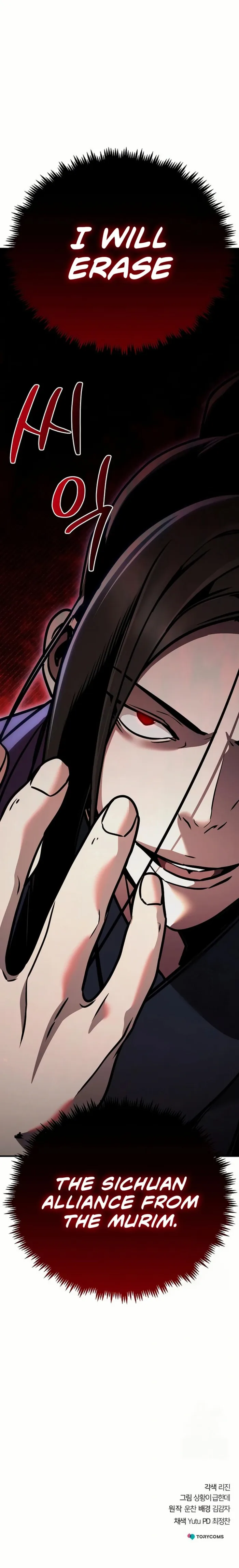 The Mysterious World’s Greatest Martial Artist Little Prince Chapter 84 - Page 28