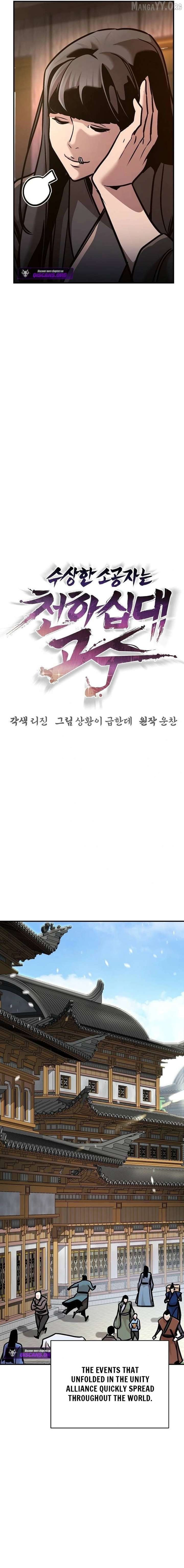 The Mysterious World’s Greatest Martial Artist Little Prince Chapter 94 - Page 7
