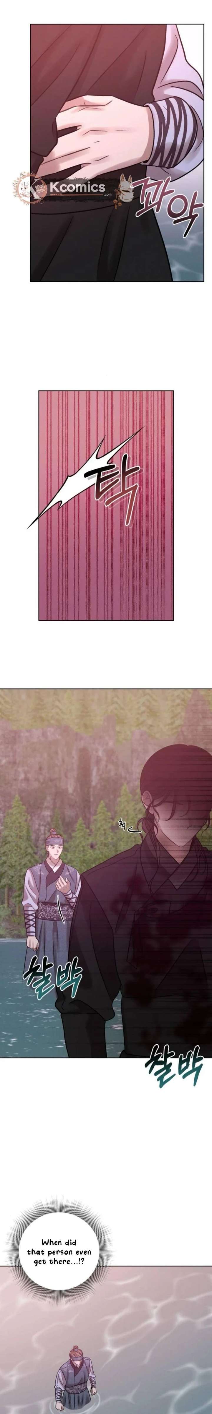 The Night When the Moon Disappeared Chapter 12 - Page 2