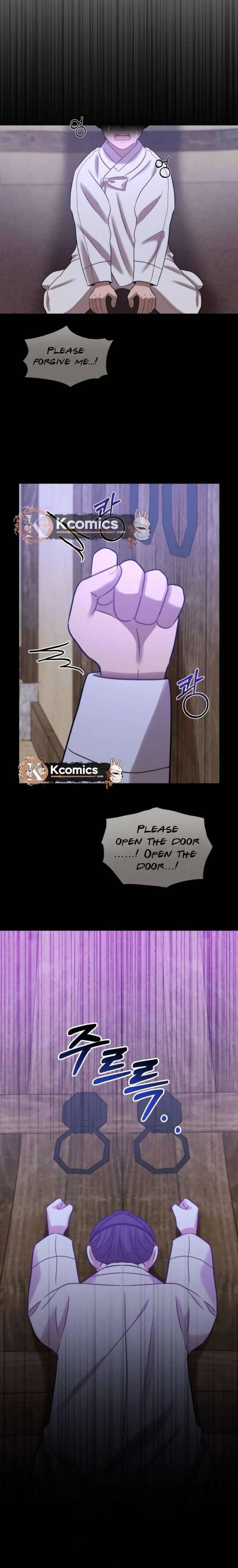 The Night When the Moon Disappeared Chapter 12 - Page 22