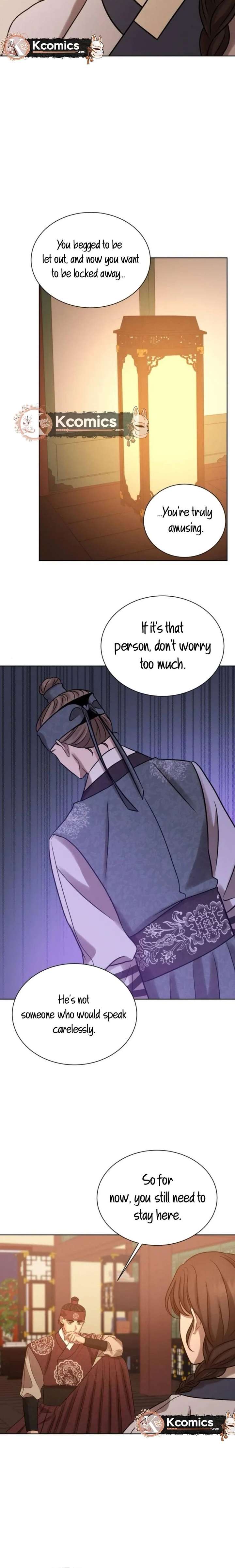 The Night When the Moon Disappeared Chapter 12 - Page 24