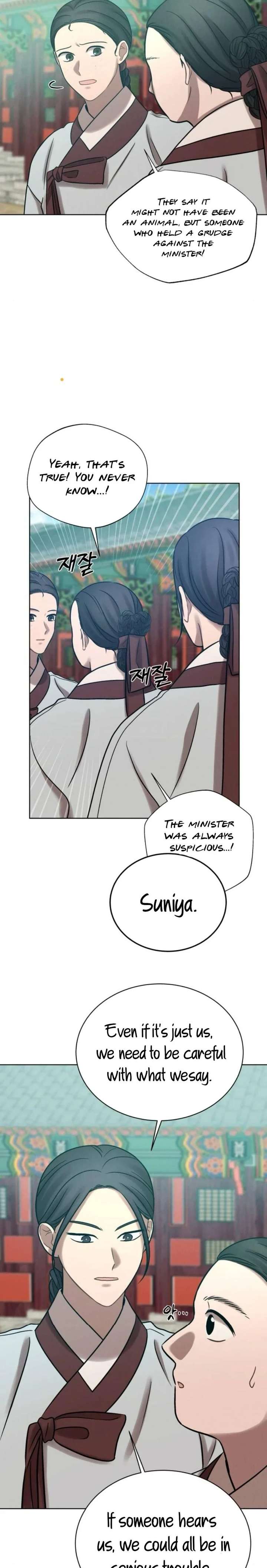 The Night When the Moon Disappeared Chapter 13 - Page 3