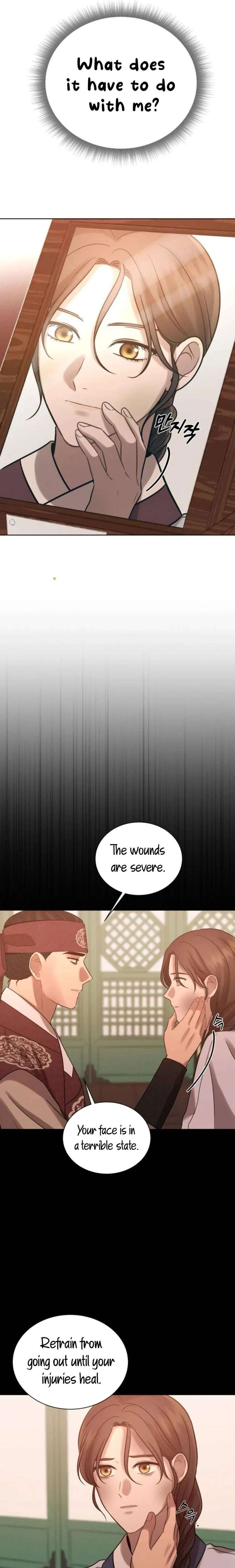 The Night When the Moon Disappeared Chapter 13 - Page 11