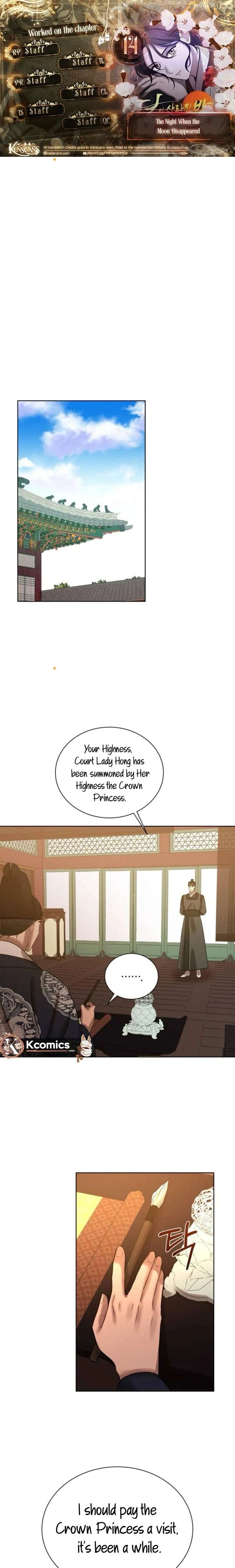 The Night When the Moon Disappeared Chapter 14 - Page 1