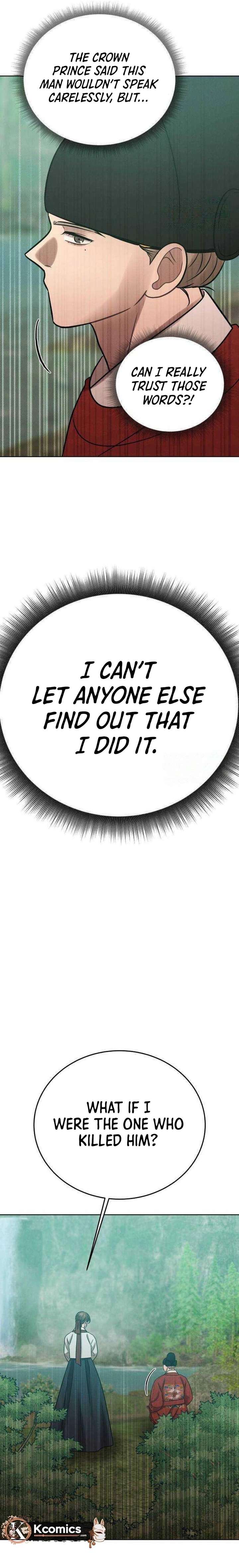 The Night When the Moon Disappeared Chapter 15 - Page 4