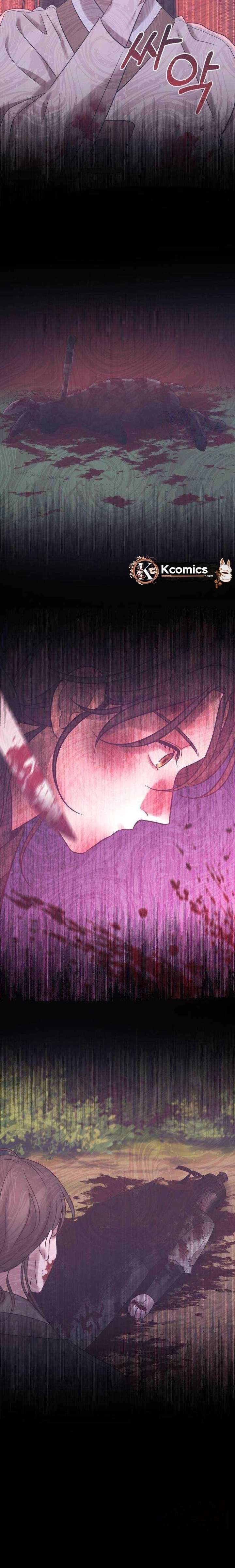 The Night When the Moon Disappeared Chapter 15 - Page 23