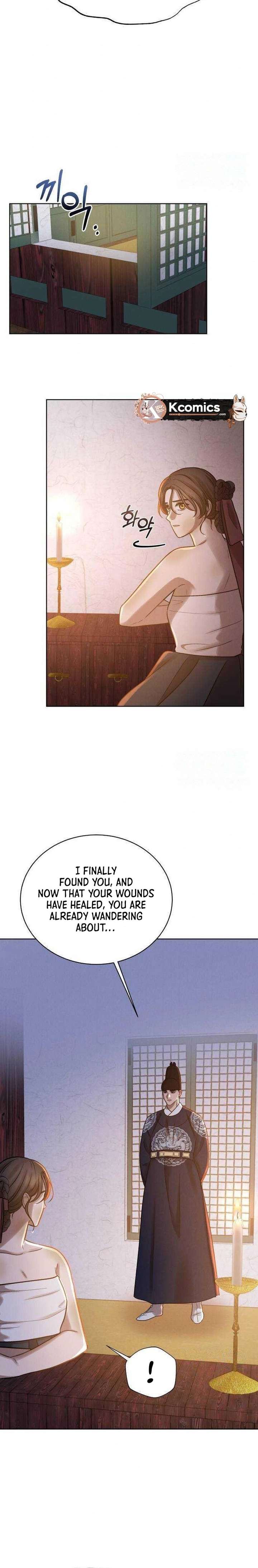 The Night When the Moon Disappeared Chapter 15 - Page 25