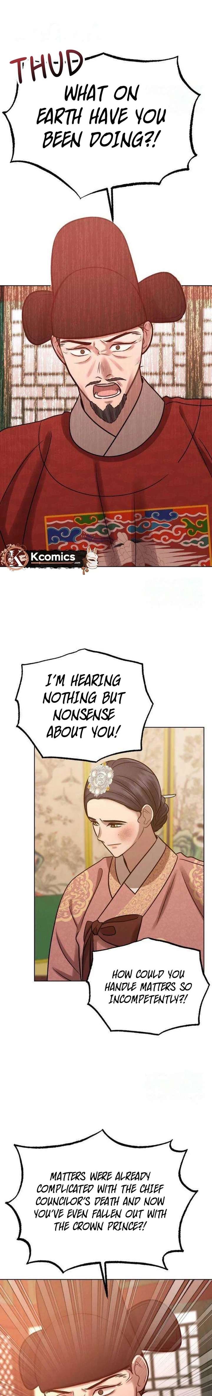 The Night When the Moon Disappeared Chapter 17 - Page 7