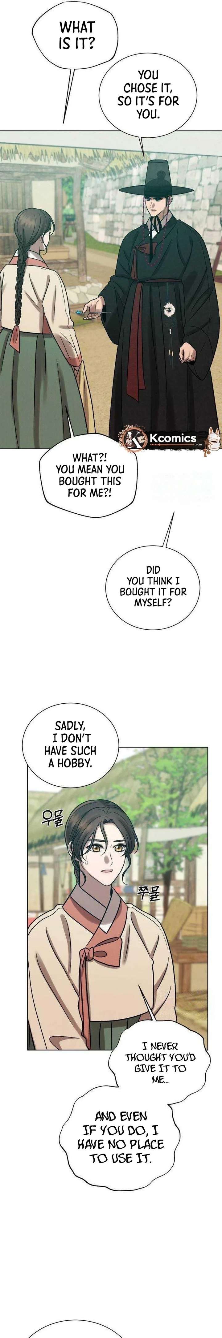 The Night When the Moon Disappeared Chapter 17 - Page 25