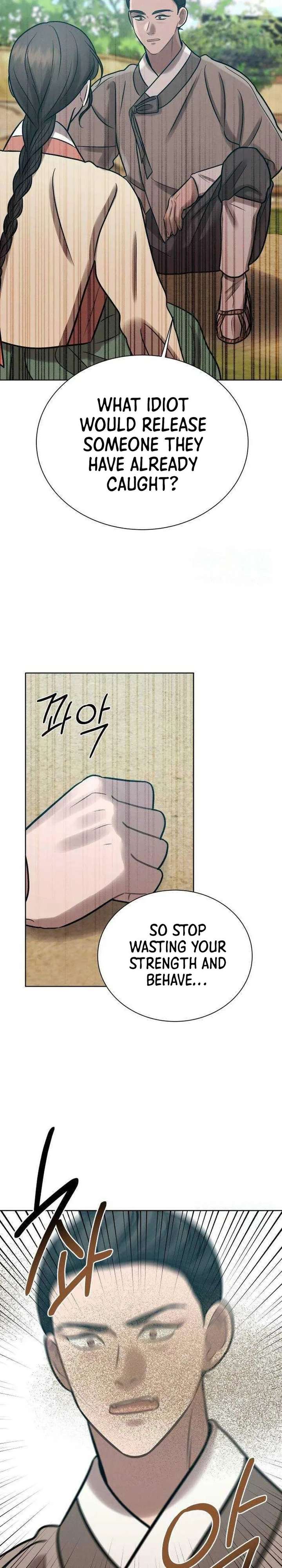 The Night When the Moon Disappeared Chapter 19 - Page 6
