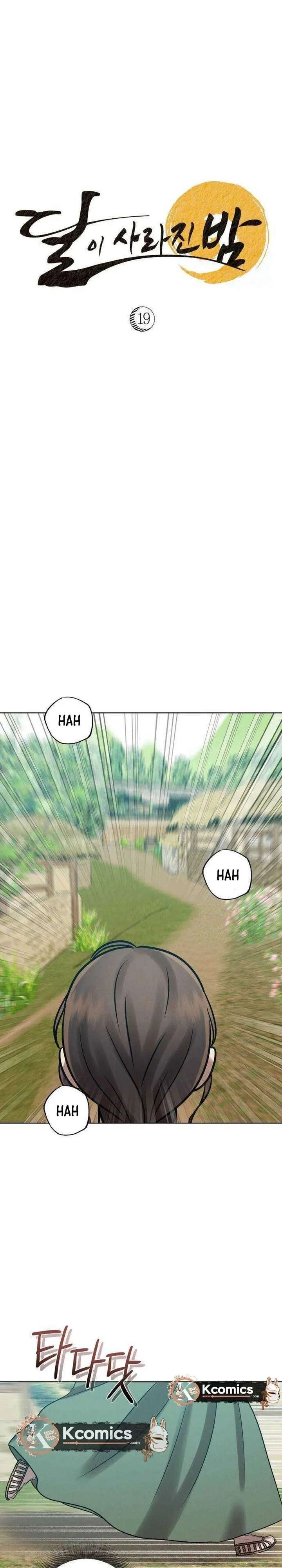 The Night When the Moon Disappeared Chapter 19 - Page 9