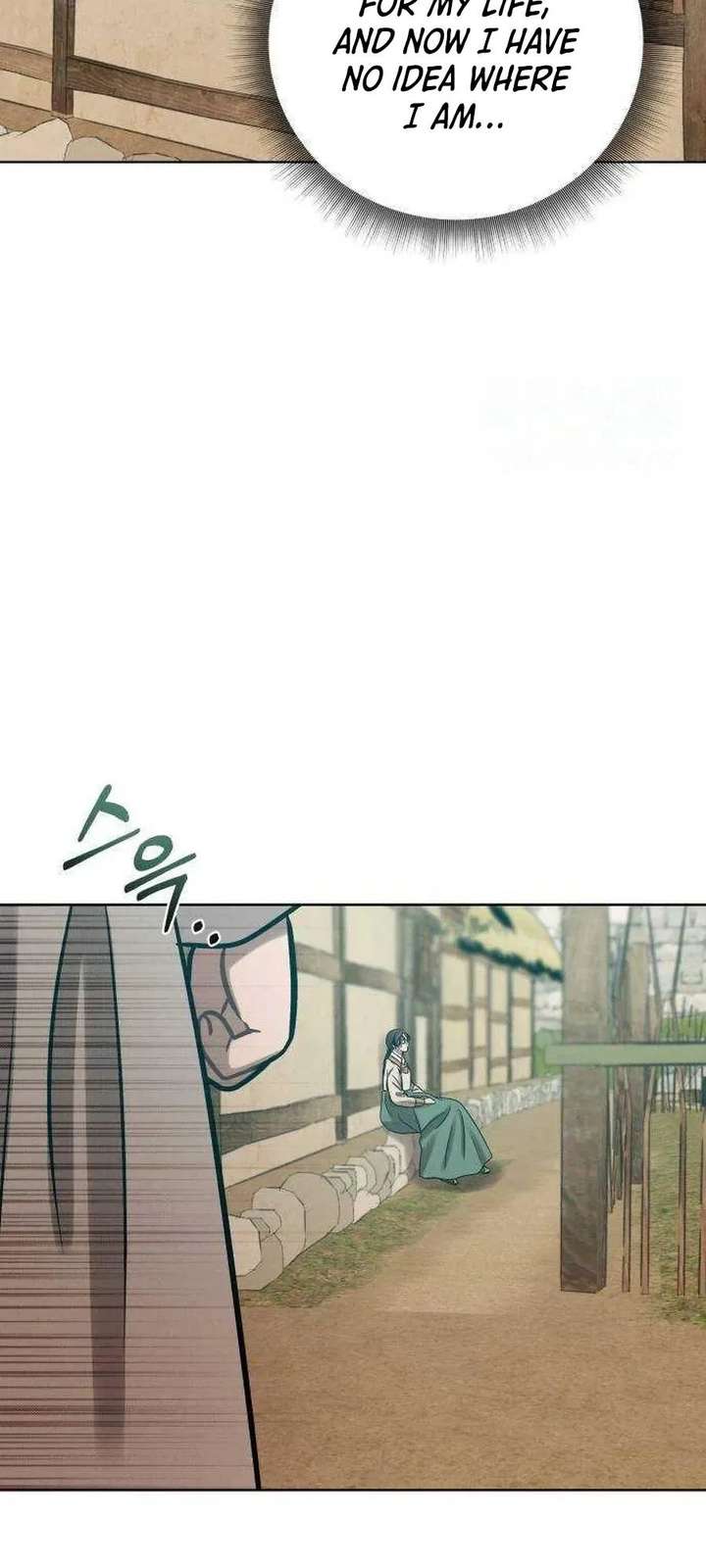 The Night When the Moon Disappeared Chapter 19 - Page 13