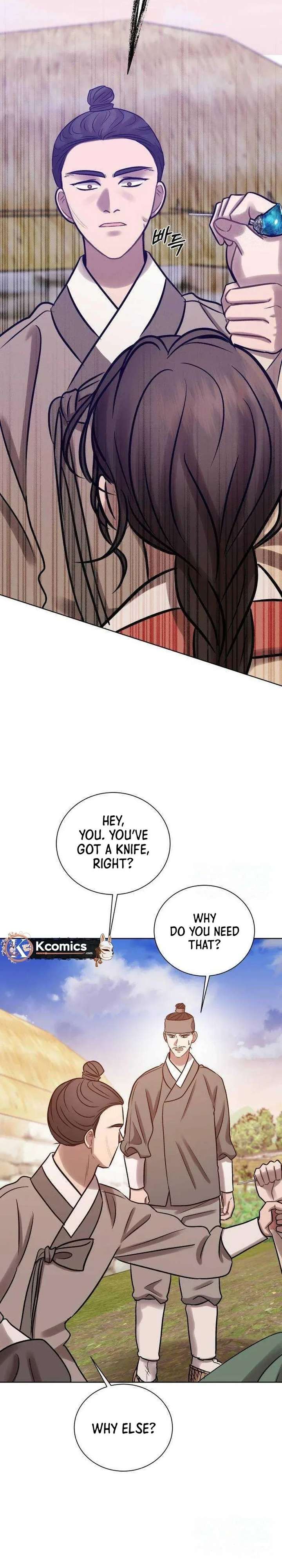 The Night When the Moon Disappeared Chapter 19 - Page 38