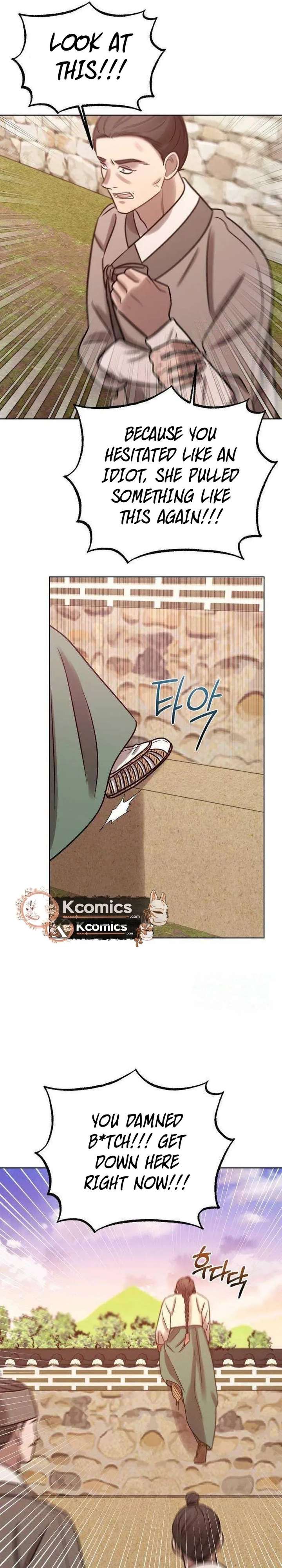 The Night When the Moon Disappeared Chapter 19 - Page 43
