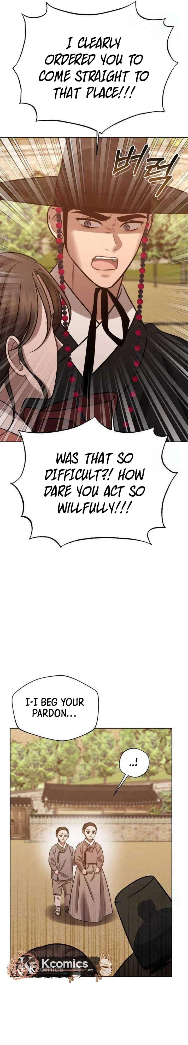 The Night When the Moon Disappeared Chapter 20 - Page 22