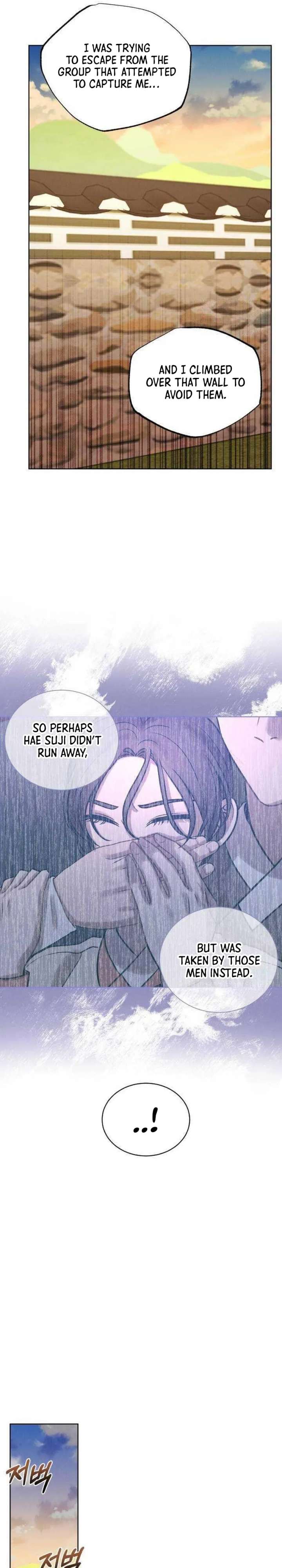 The Night When the Moon Disappeared Chapter 20 - Page 25