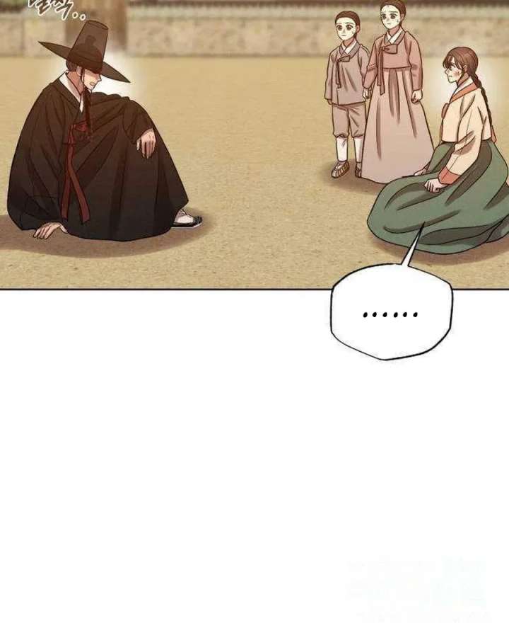 The Night When the Moon Disappeared Chapter 20 - Page 30