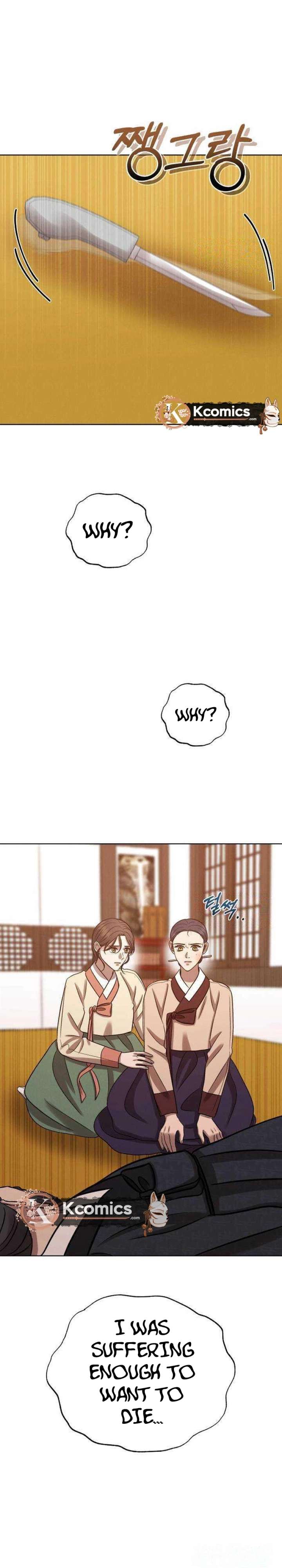 The Night When the Moon Disappeared Chapter 23 - Page 37