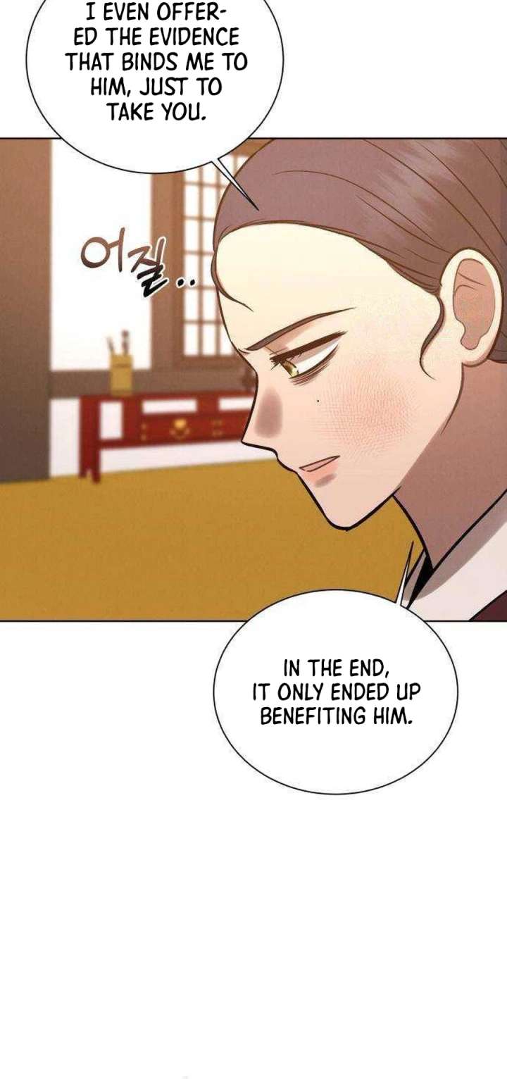 The Night When the Moon Disappeared Chapter 24 - Page 25
