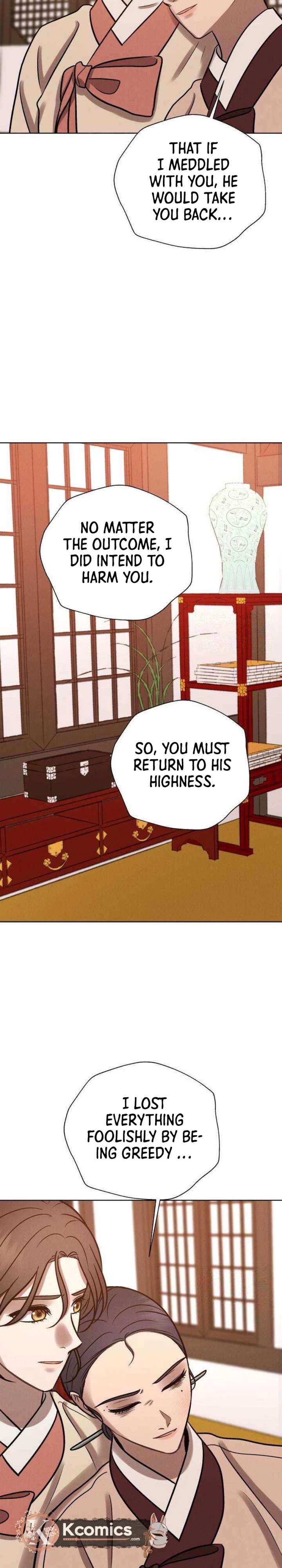 The Night When the Moon Disappeared Chapter 24 - Page 27