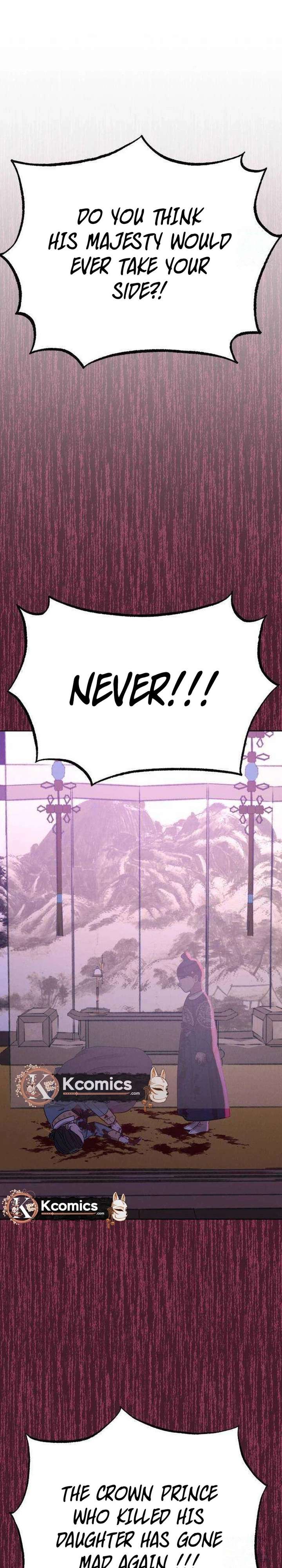 The Night When the Moon Disappeared Chapter 25 - Page 25