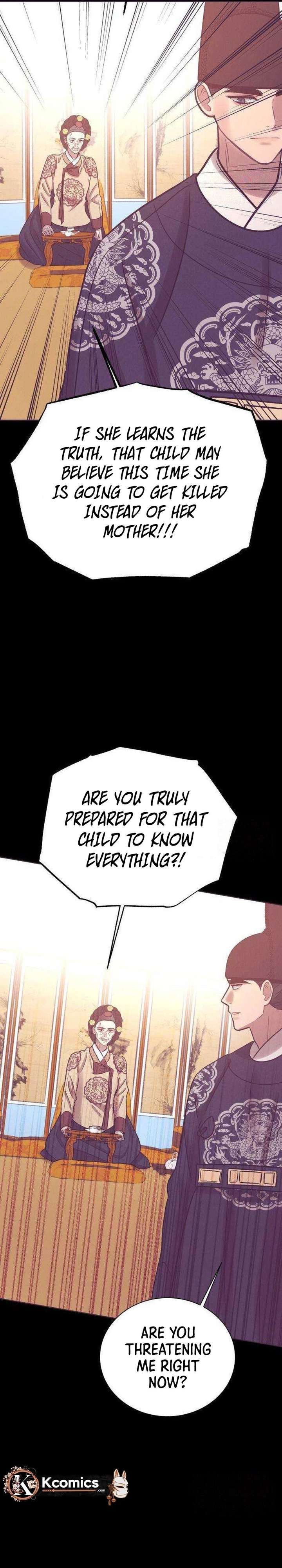 The Night When the Moon Disappeared Chapter 25 - Page 43
