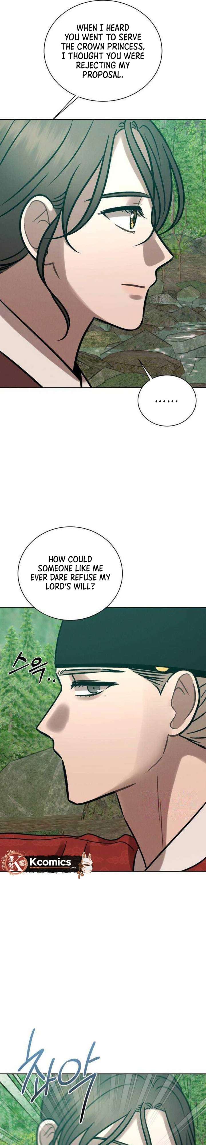 The Night When the Moon Disappeared Chapter 26 - Page 13