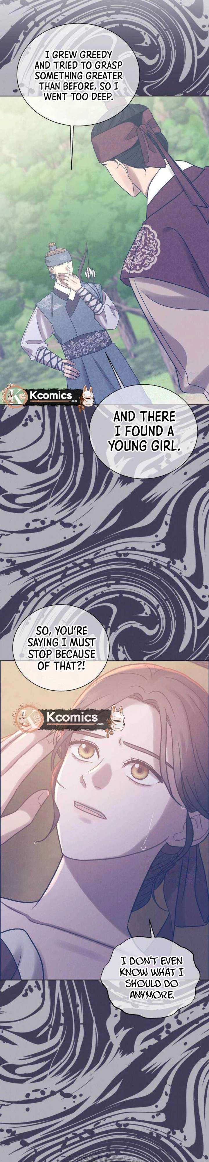 The Night When the Moon Disappeared Chapter 26 - Page 52