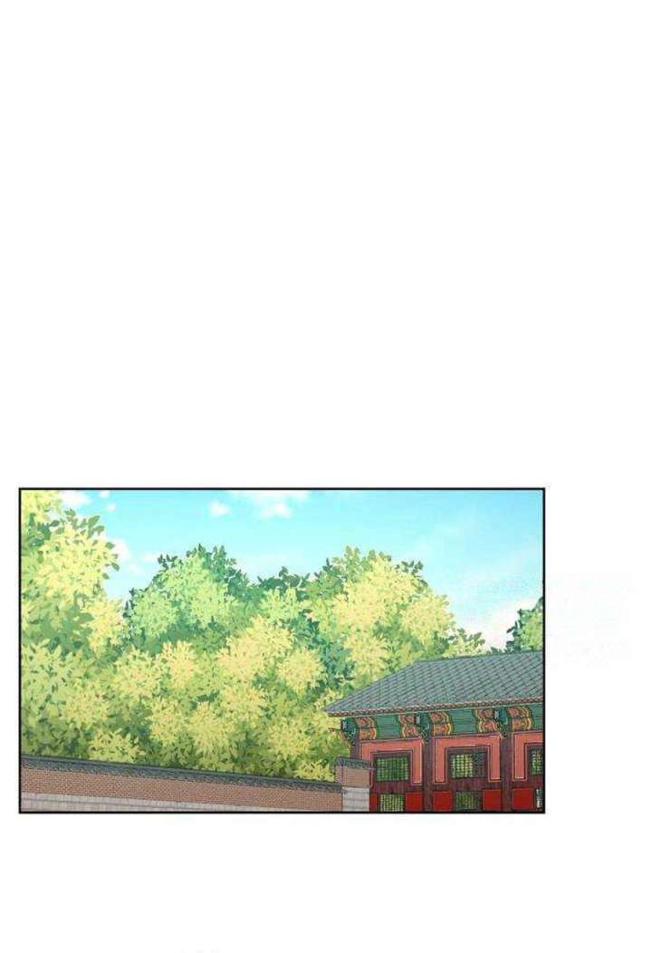 The Night When the Moon Disappeared Chapter 27 - Page 9