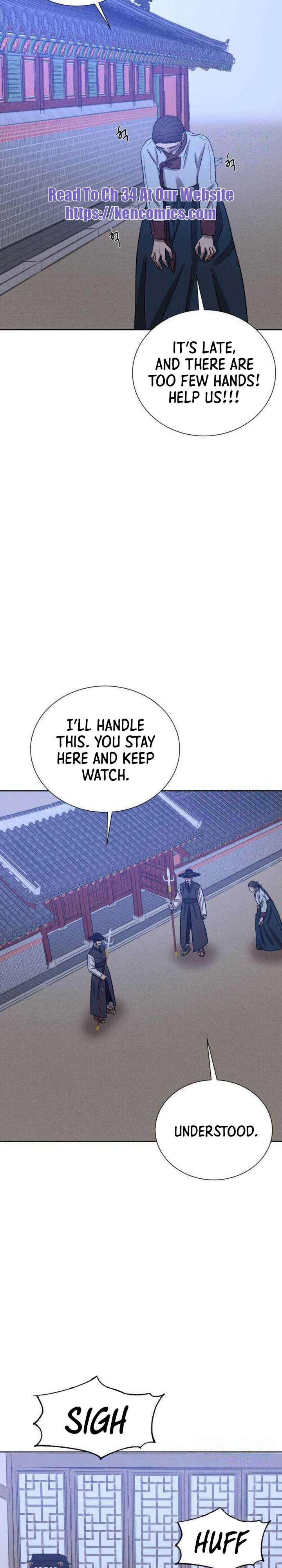 The Night When the Moon Disappeared Chapter 27 - Page 26