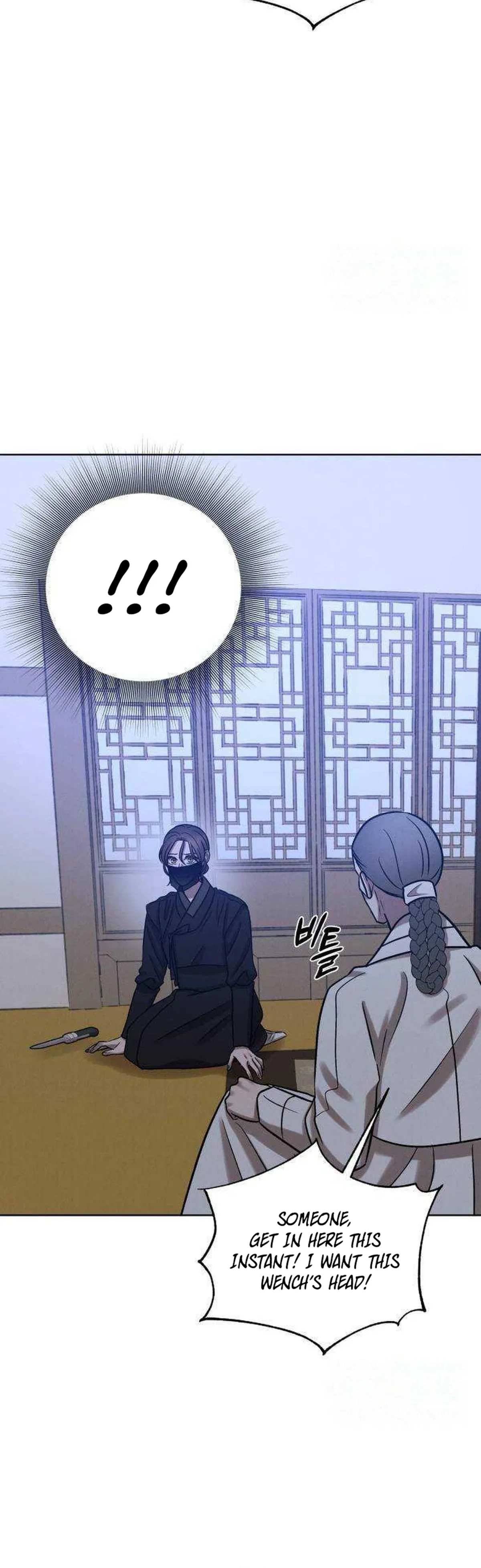 The Night When the Moon Disappeared Chapter 28 - Page 4