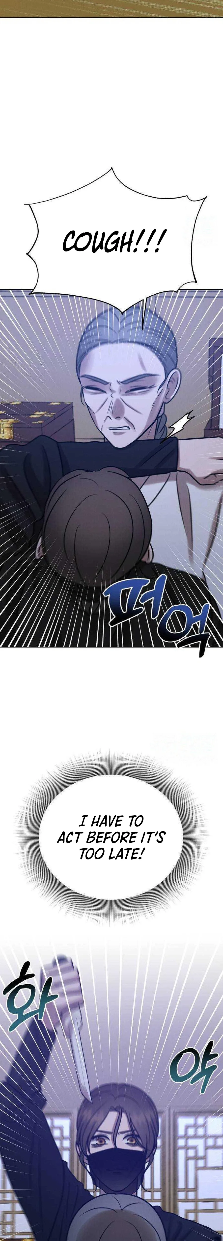 The Night When the Moon Disappeared Chapter 28 - Page 6
