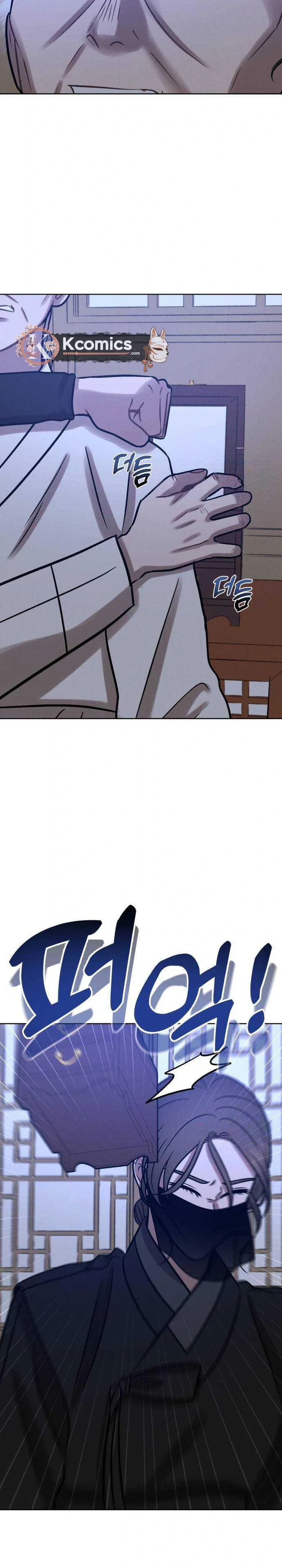 The Night When the Moon Disappeared Chapter 28 - Page 9