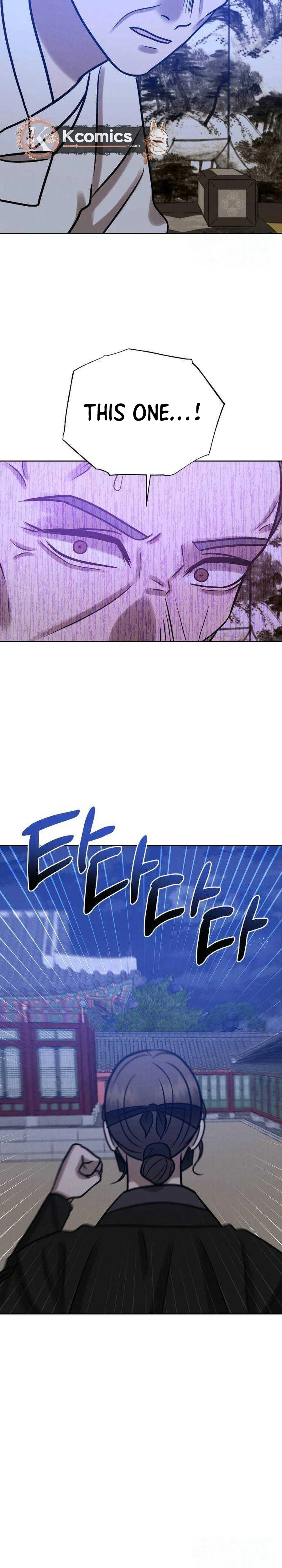 The Night When the Moon Disappeared Chapter 28 - Page 30