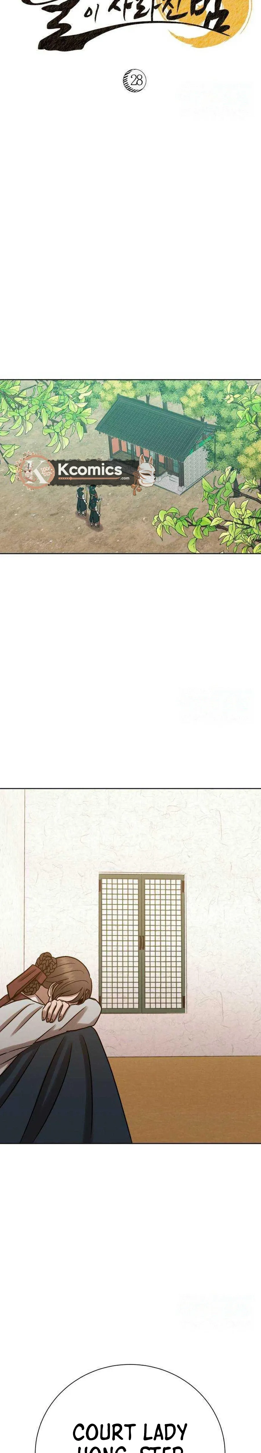 The Night When the Moon Disappeared Chapter 28 - Page 48