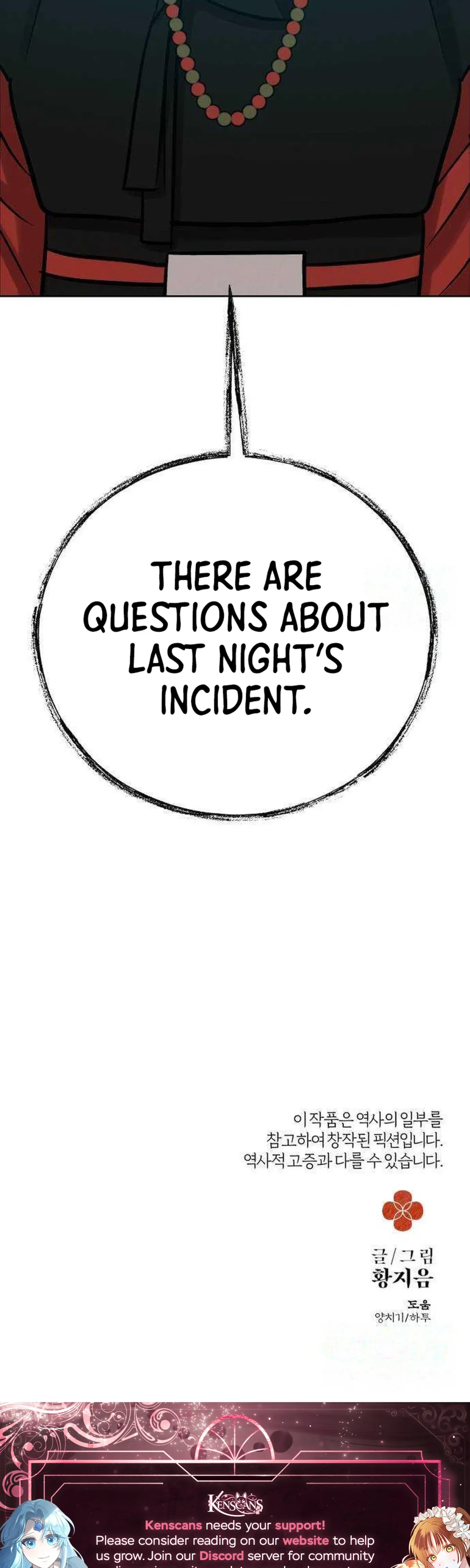 The Night When the Moon Disappeared Chapter 28 - Page 52