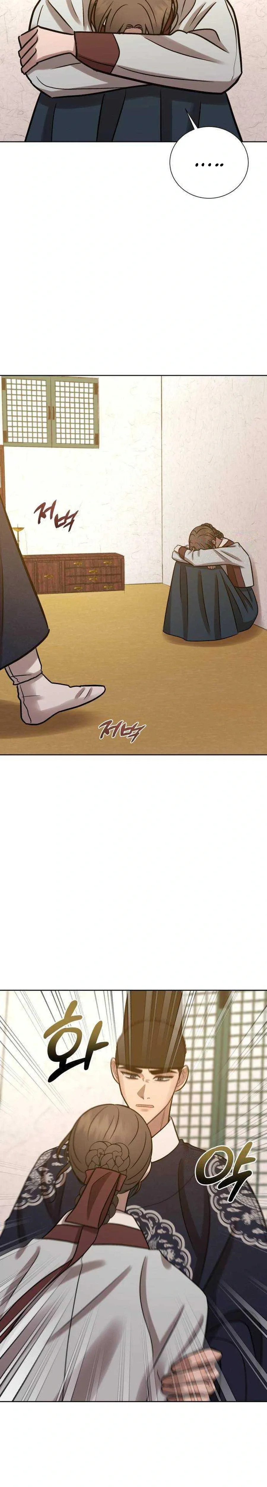 The Night When the Moon Disappeared Chapter 29 - Page 15