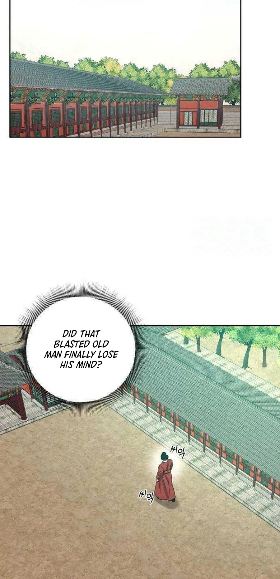 The Night When the Moon Disappeared Chapter 29 - Page 33