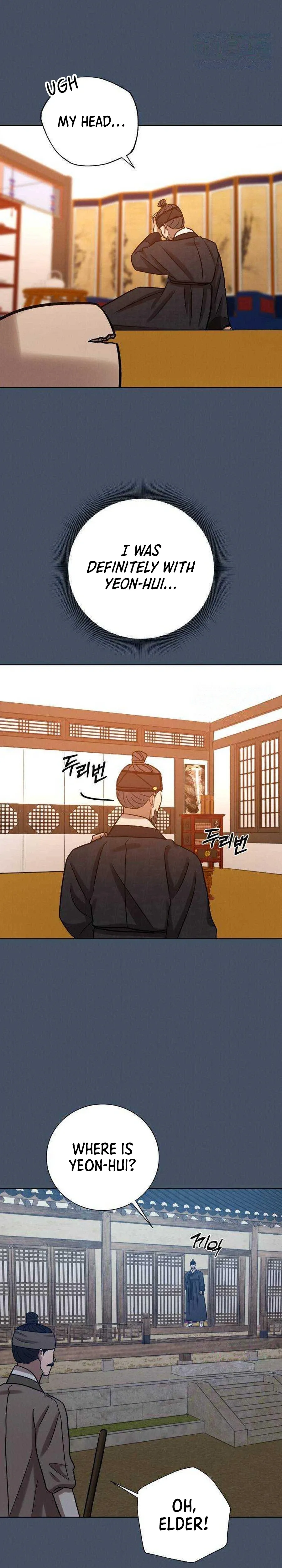 The Night When the Moon Disappeared Chapter 29 - Page 35