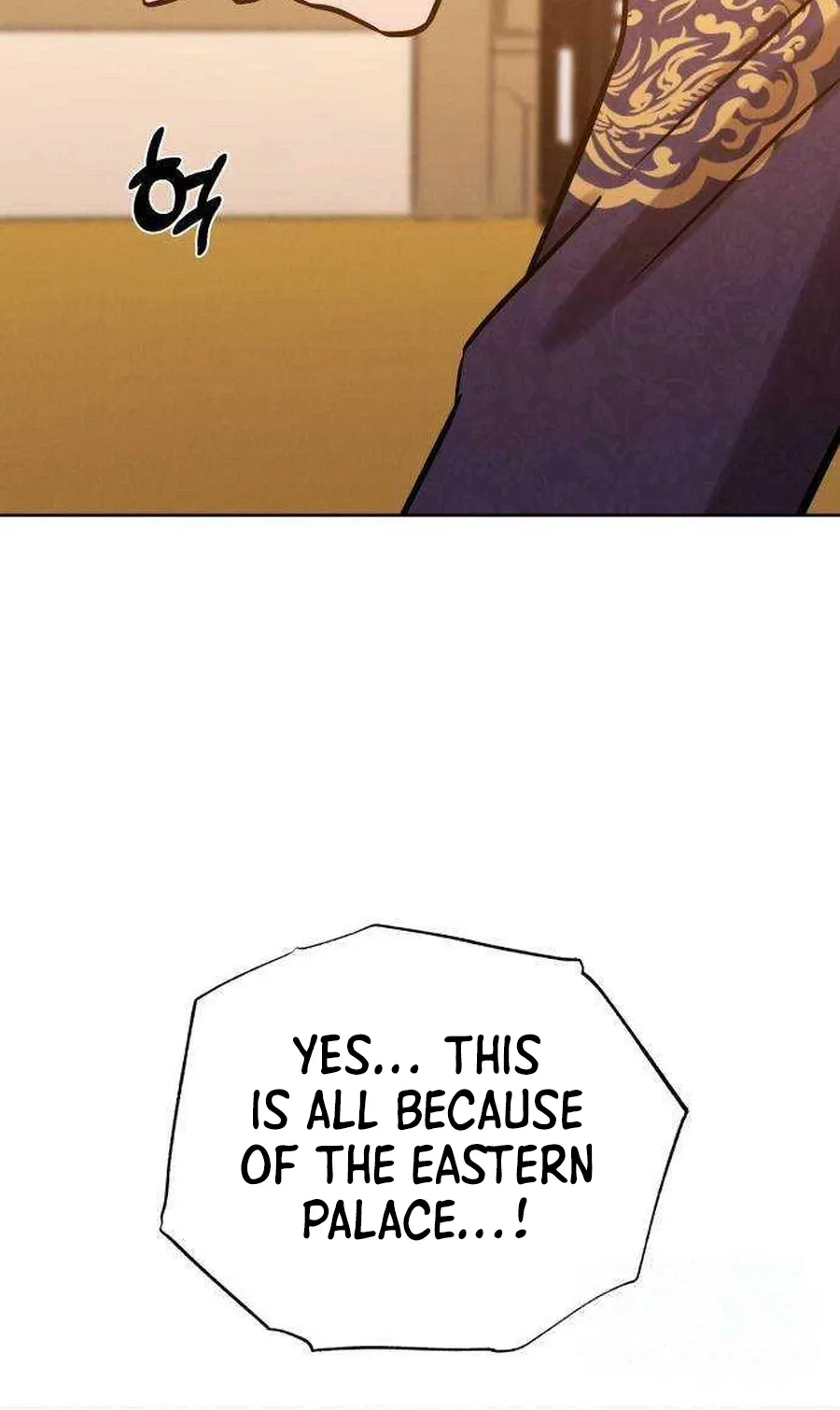 The Night When the Moon Disappeared Chapter 30 - Page 23