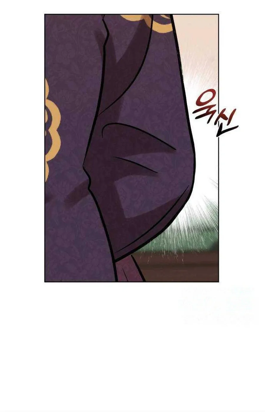 The Night When the Moon Disappeared Chapter 30 - Page 41