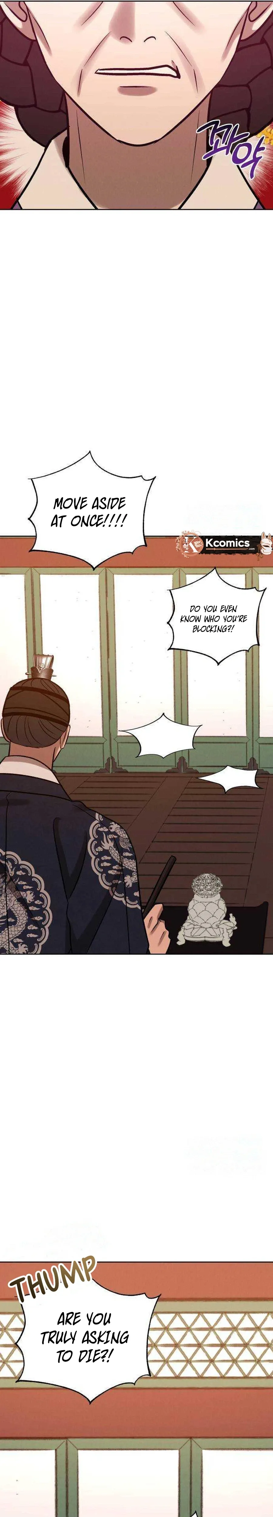 The Night When the Moon Disappeared Chapter 30 - Page 42