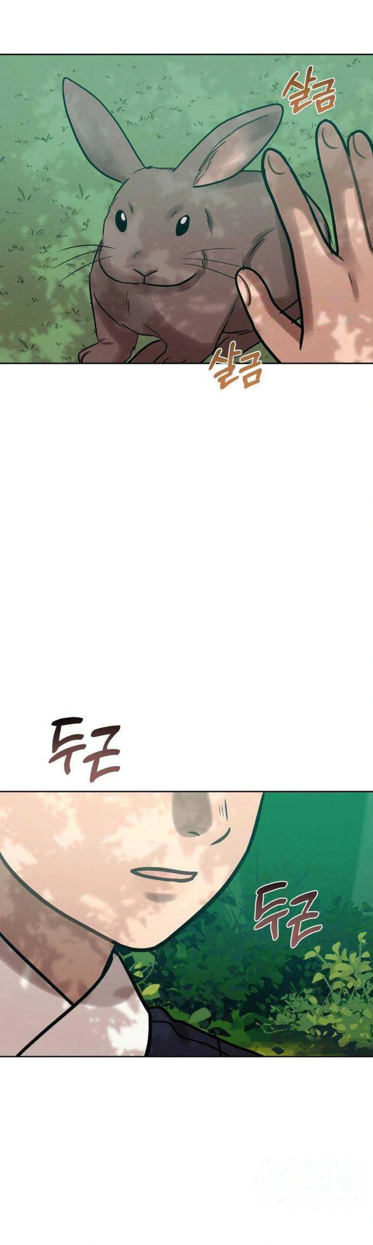 The Night When the Moon Disappeared Chapter 31 - Page 4