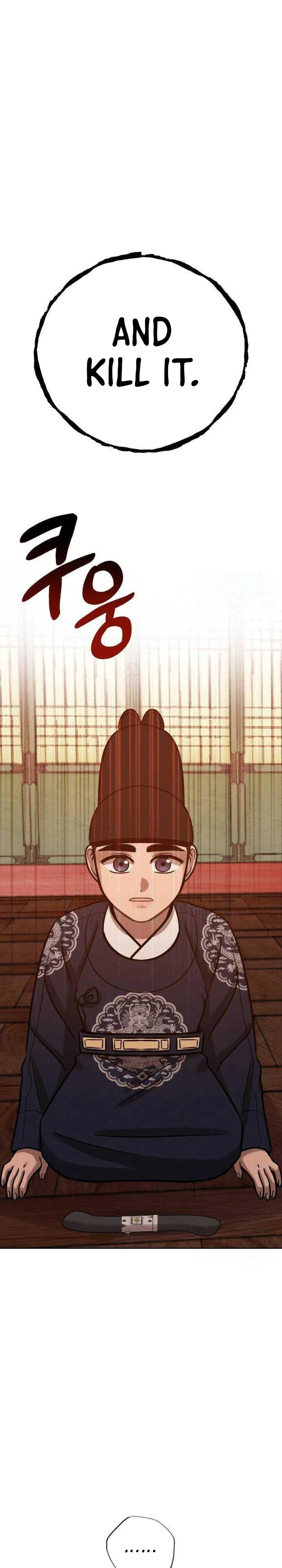 The Night When the Moon Disappeared Chapter 31 - Page 20