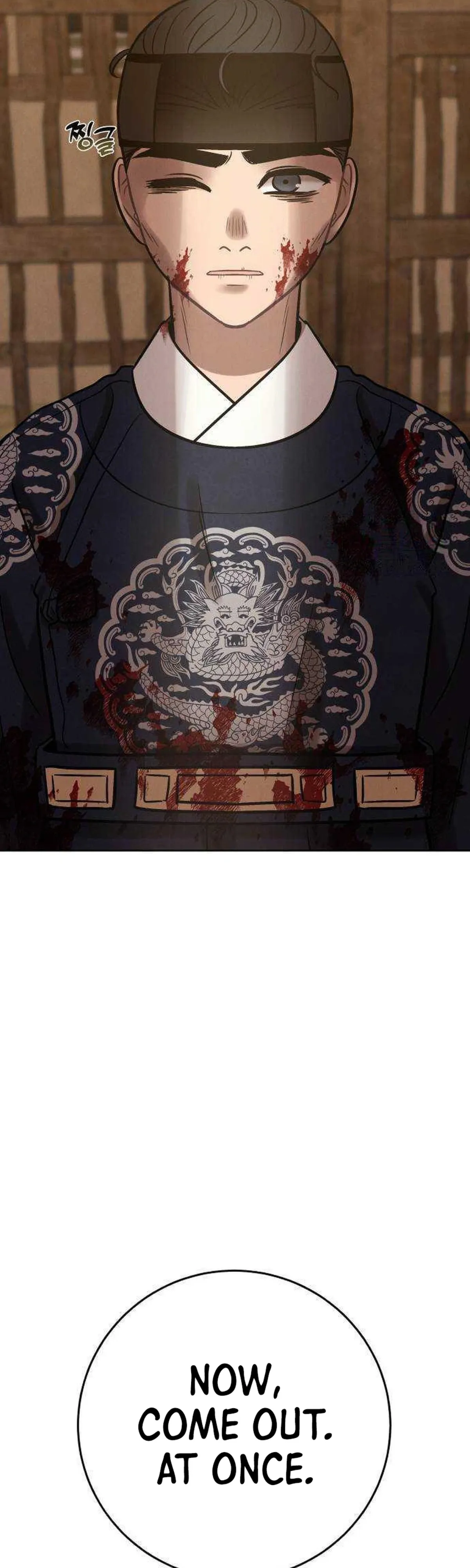 The Night When the Moon Disappeared Chapter 32 - Page 4