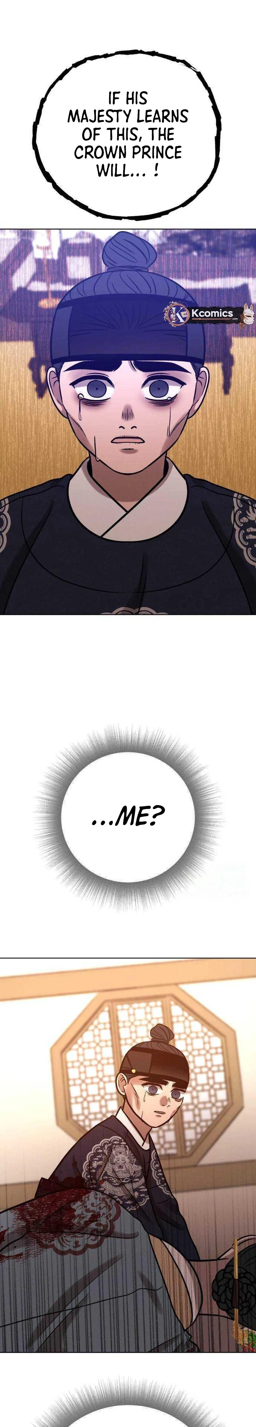 The Night When the Moon Disappeared Chapter 33 - Page 42
