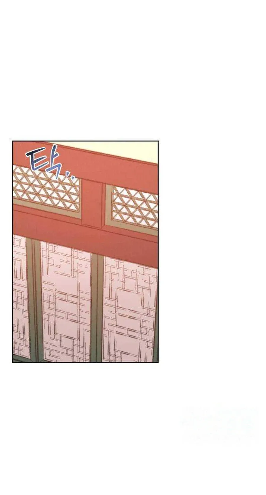 The Night When the Moon Disappeared Chapter 35 - Page 33