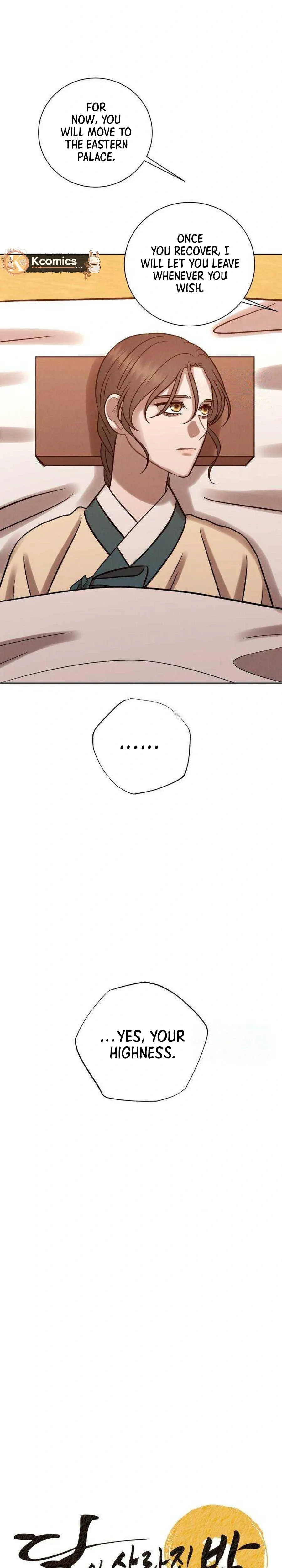 The Night When the Moon Disappeared Chapter 36 - Page 11