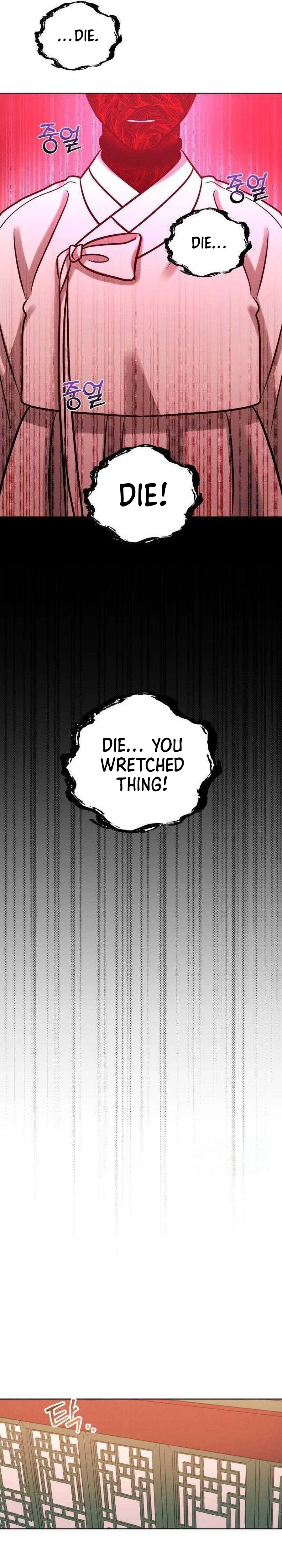 The Night When the Moon Disappeared Chapter 36 - Page 31