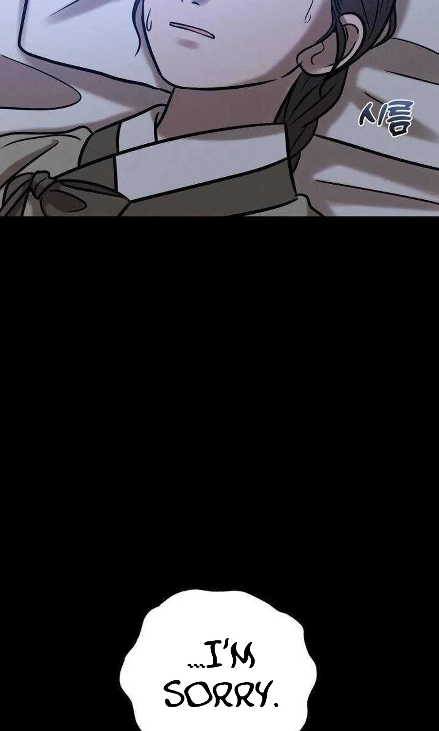 The Night When the Moon Disappeared Chapter 37 - Page 61